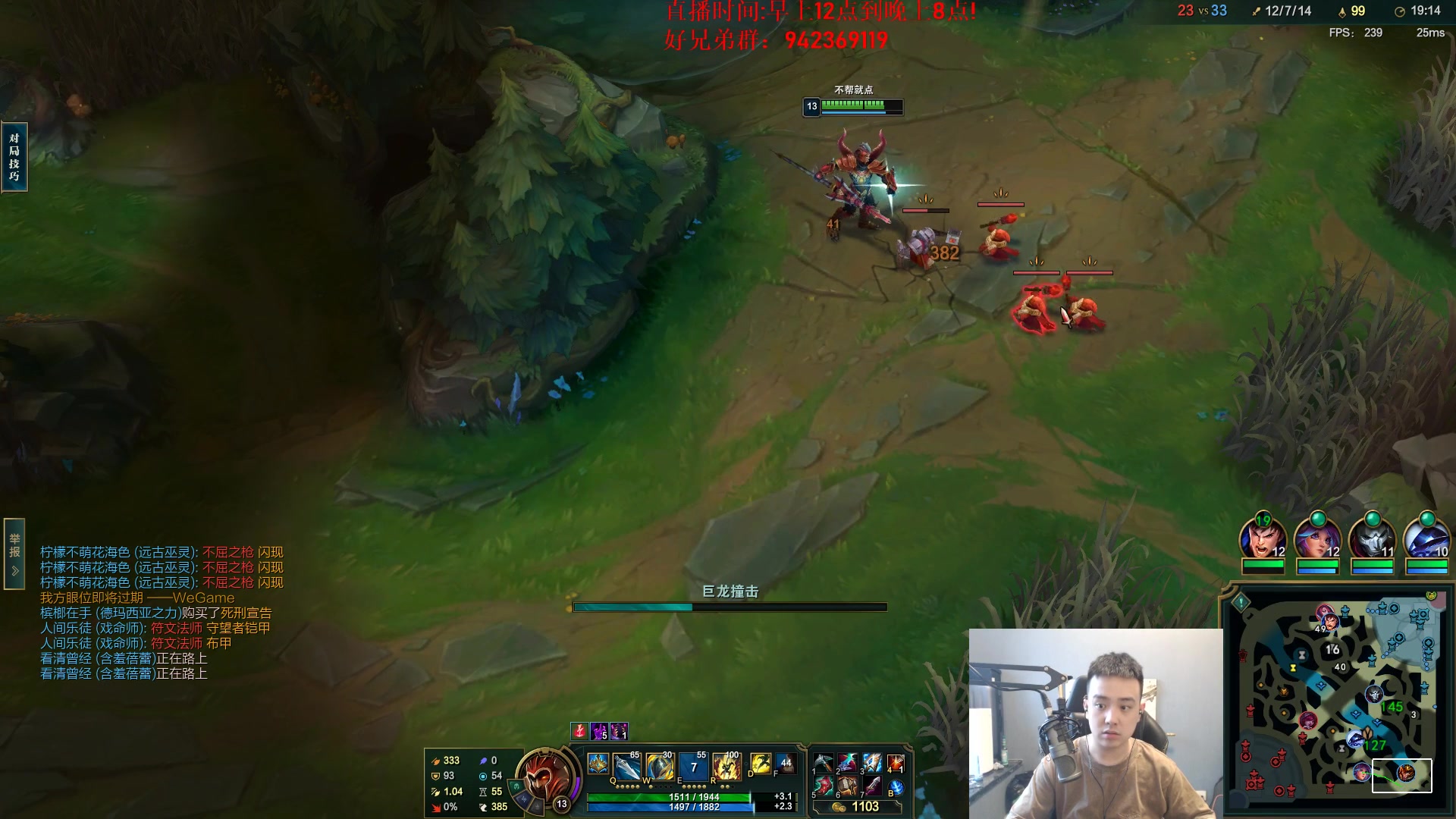 【2024-08-14 13点场】LOL丶摇摆：全区全分段满头大汗。