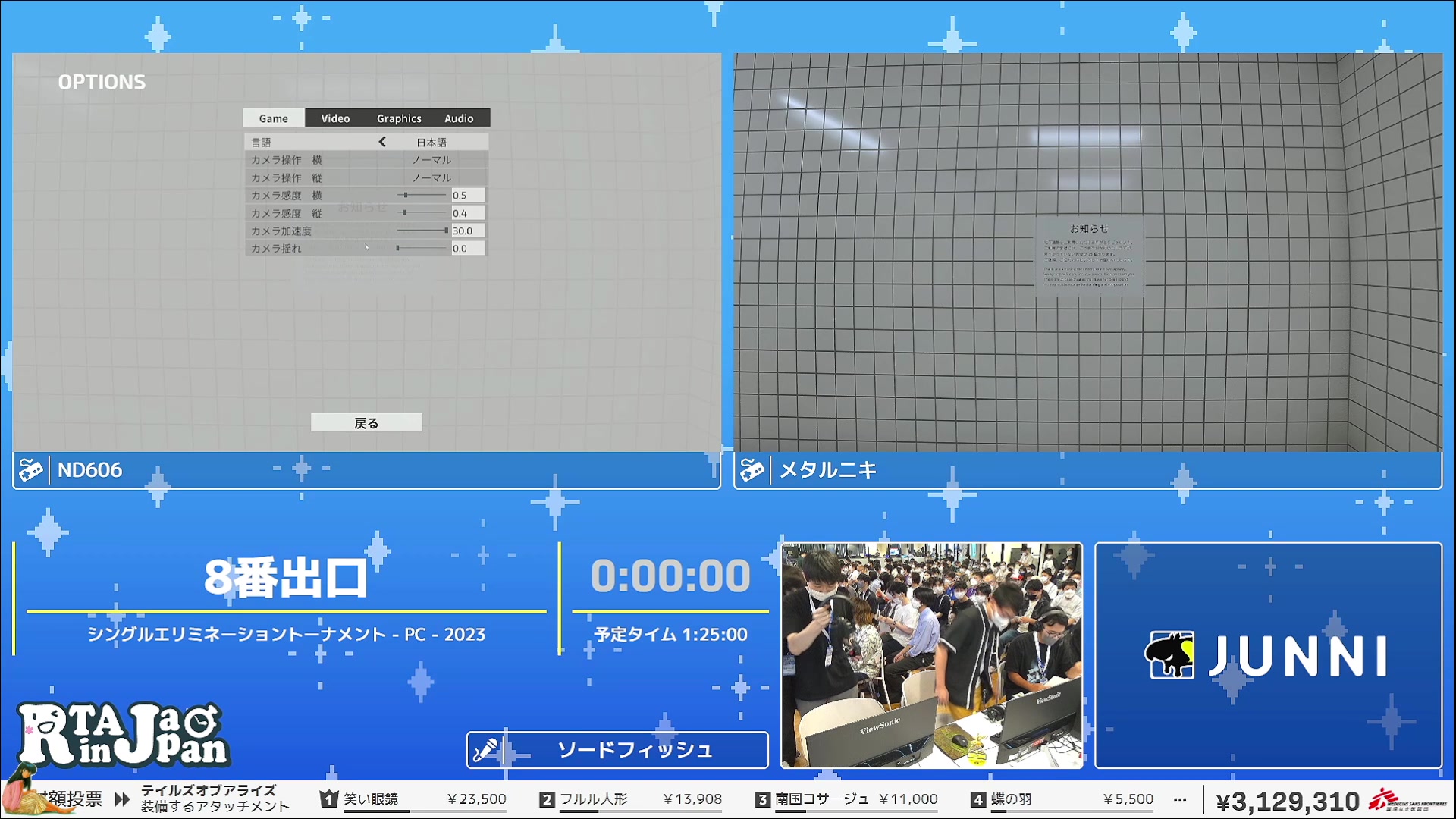 【2024-08-14 02点场】清风明月2014：RTA In Japan 夏24D1-4