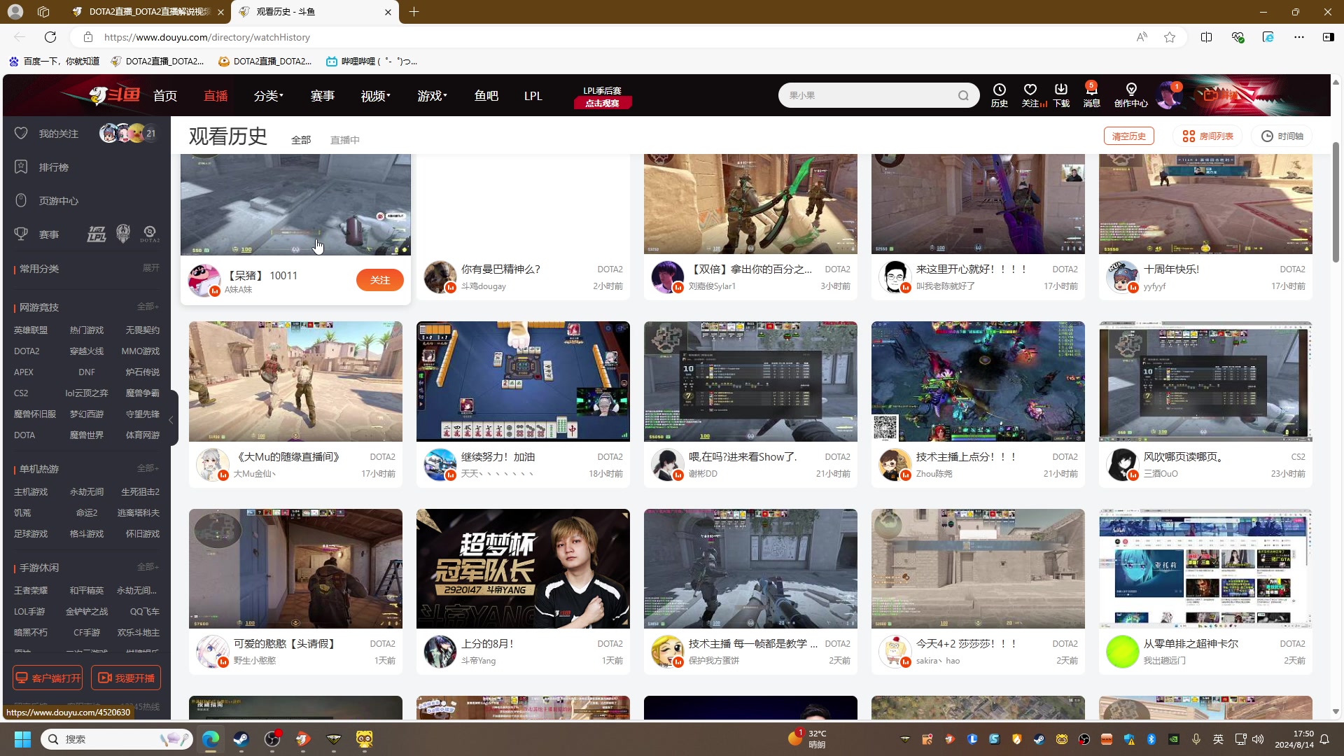 【2024-08-14 17点场】刘嘉俊Sylar1：【双倍】拿出你的百分之百！762484