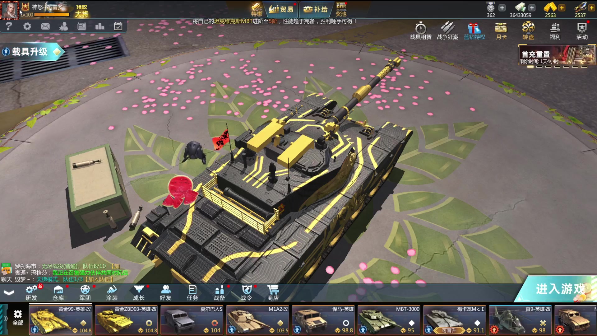 【2024-08-10 18点场】神怒布雷多：神怒布雷多的直播间