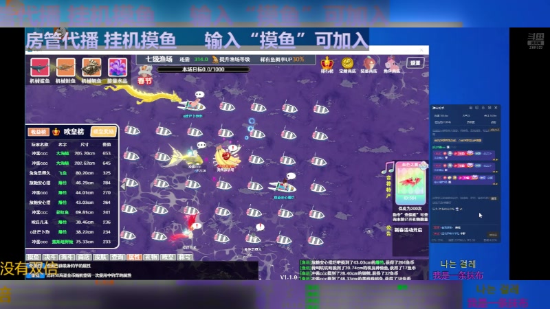 【2024-08-14 21点场】冲酱ccc：去新疆比赛请假一周随缘播！