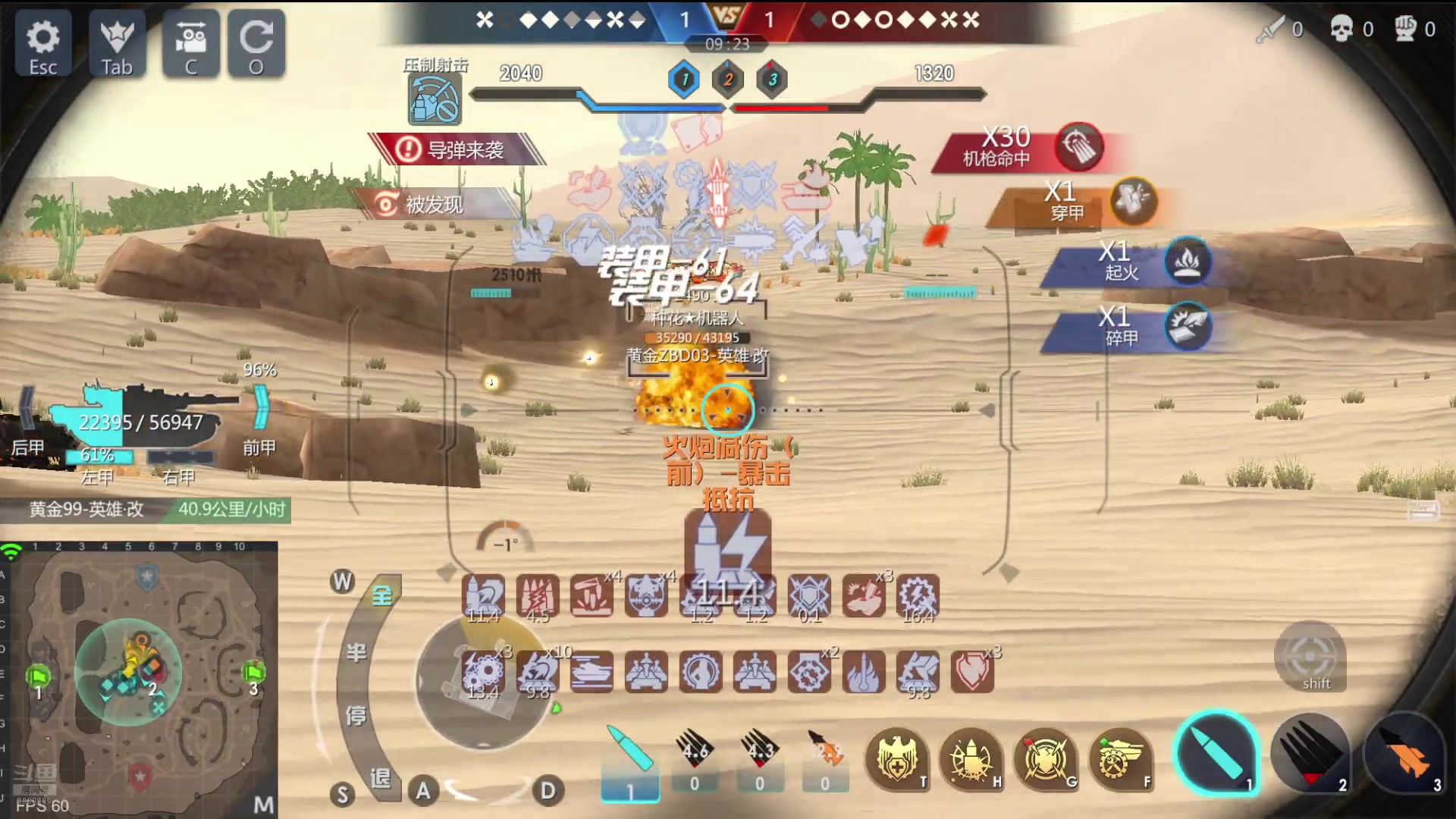 【2024-08-12 17点场】神怒布雷多：神怒布雷多的直播间