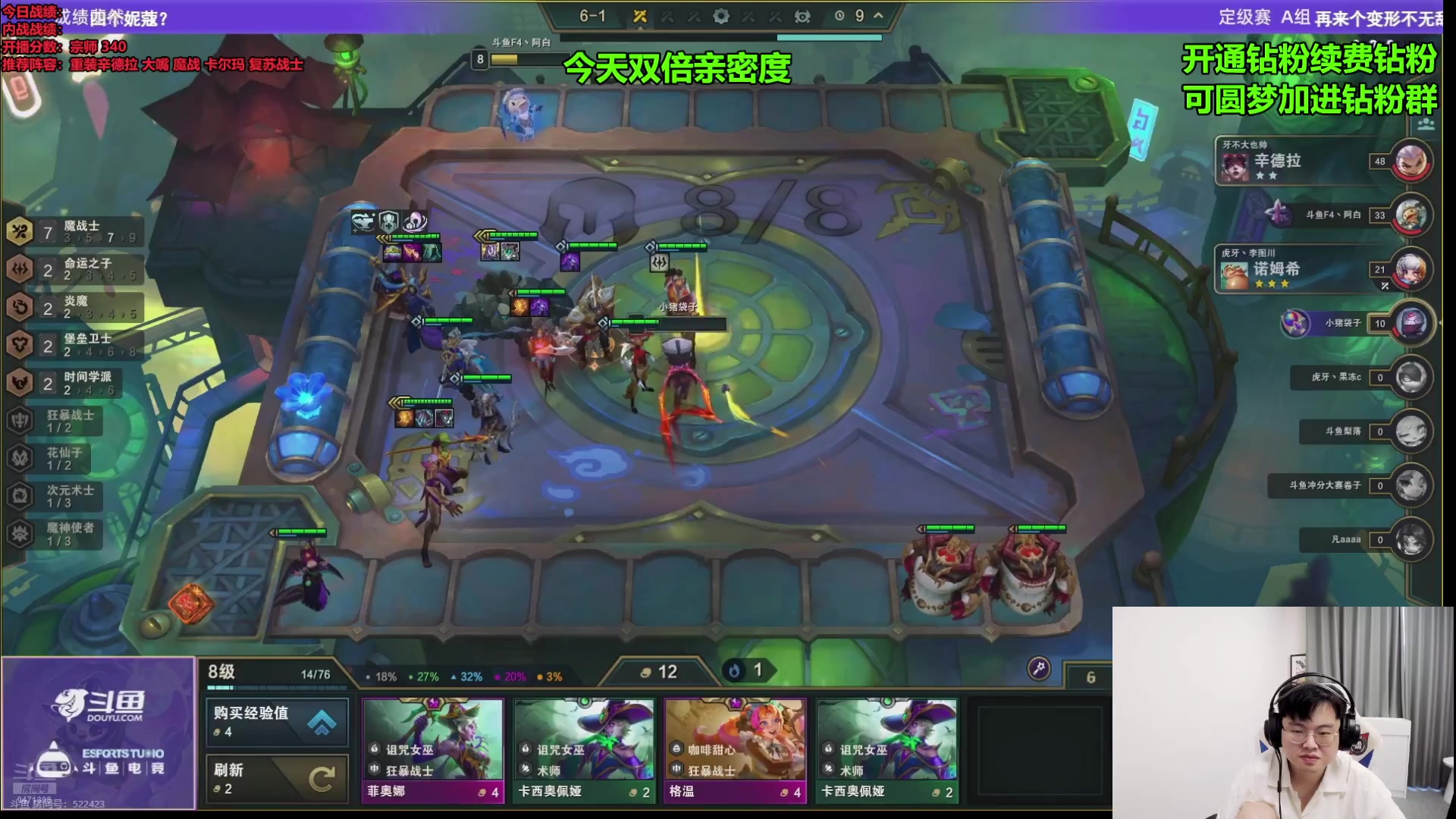 【2024-08-14 16点场】NB丶小飞：稳定上分突破千分