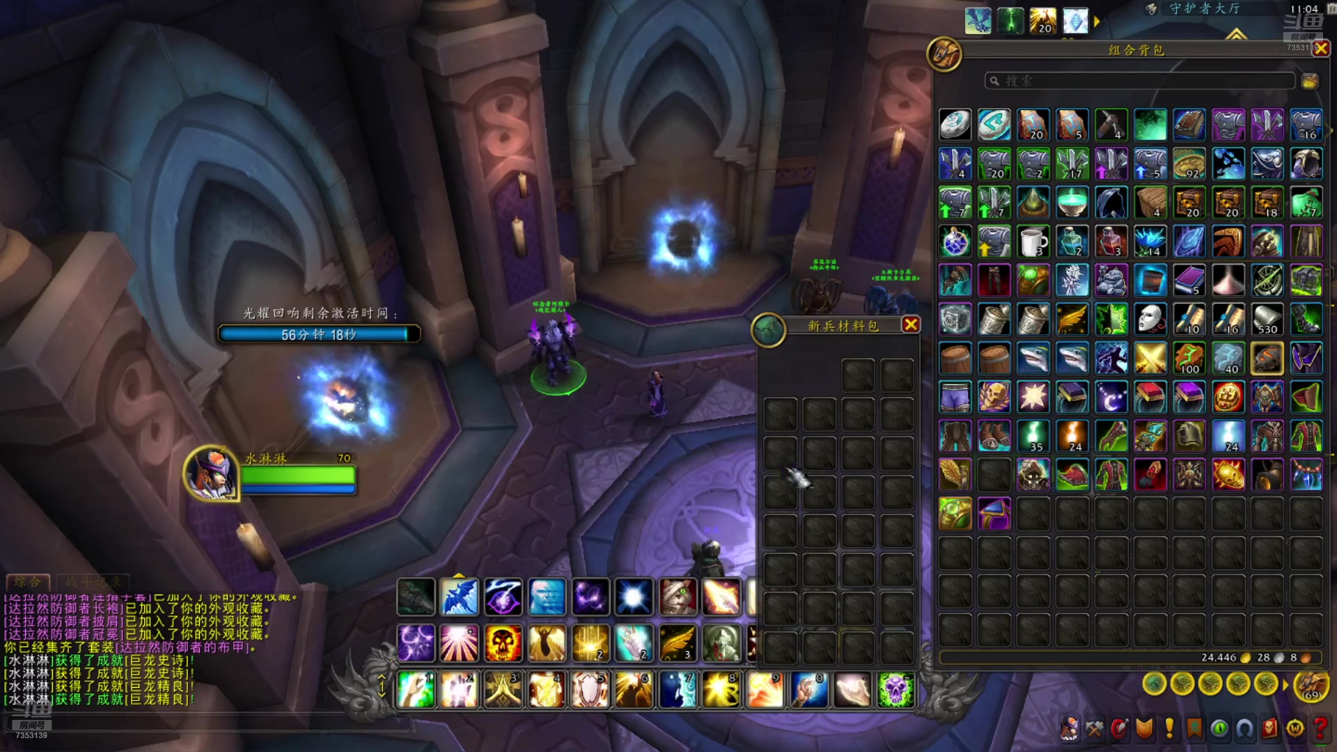 【2024-08-14 11点场】o山星o：这游戏真好玩，人人都玩，我要充钱。