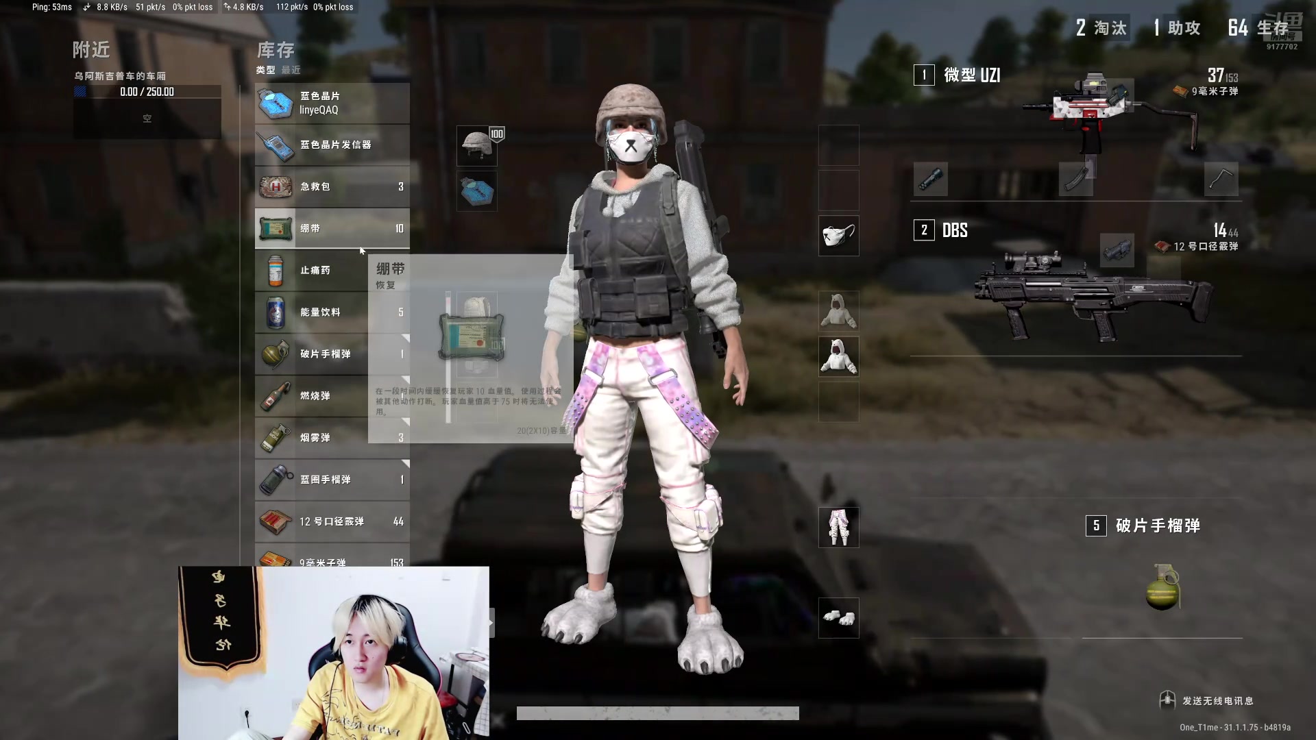 【2024-08-13 23点场】浅笑Giao：啊啊啊啊啊啊啊啊、