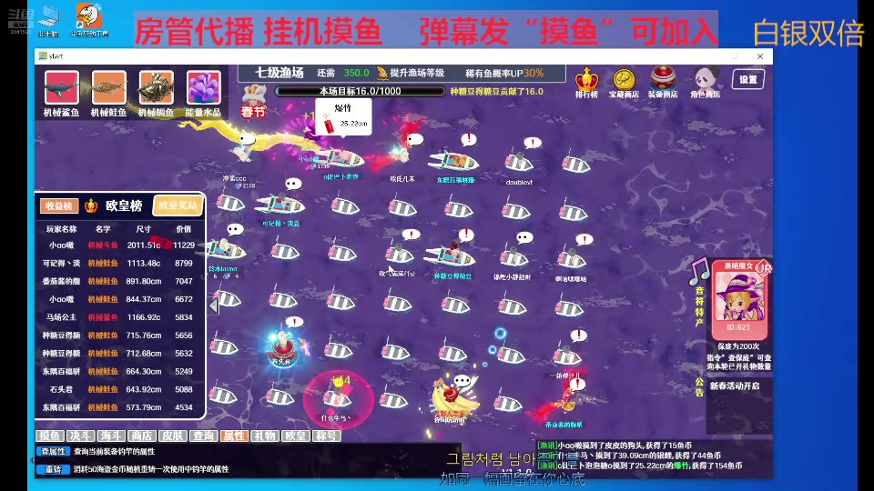 【2024-08-14 01点场】冲酱ccc：去新疆比赛请假一周随缘播！