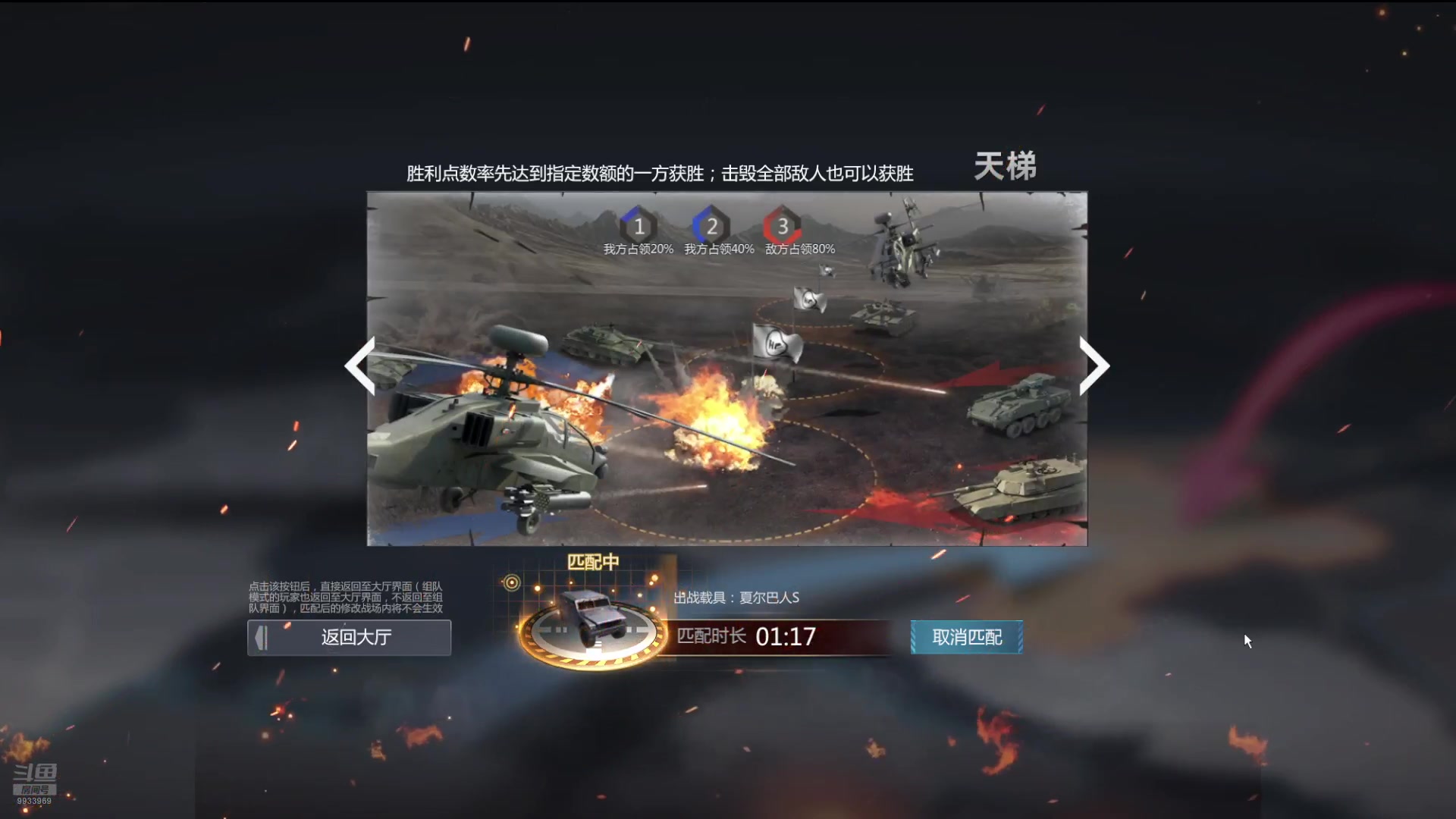 【2024-08-13 15点场】神怒布雷多：神怒布雷多的直播间