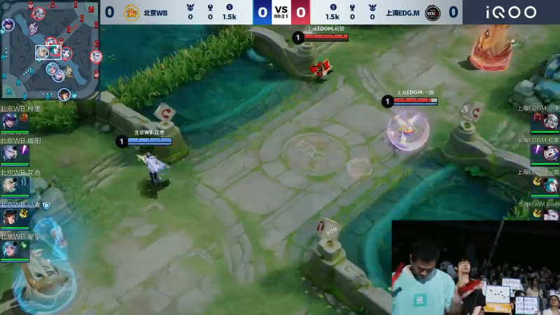上海EDG.M VS 北京WB第1局-2024KPL夏季赛常规赛