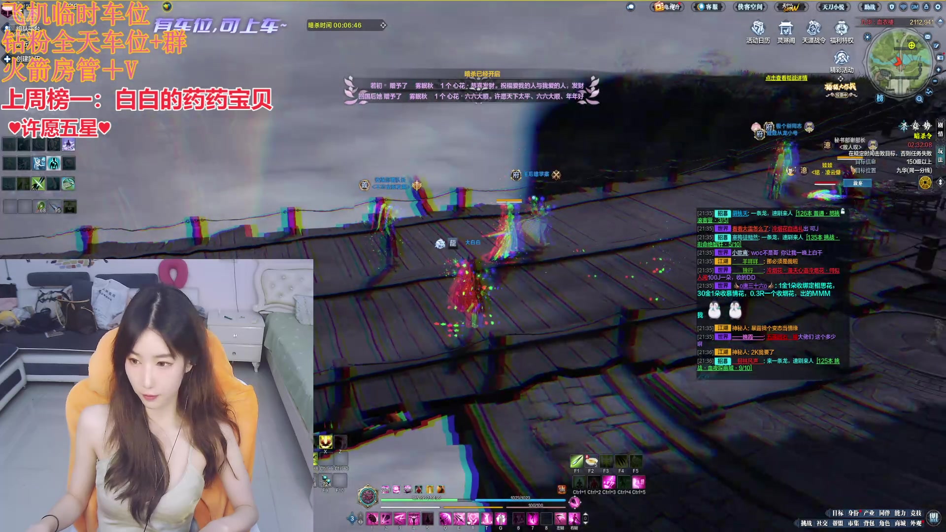 【2024-08-14 20点场】白菇凉：阿白：风动 帆动 还是心动?