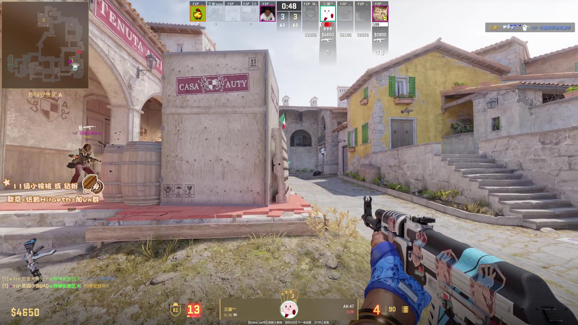 【2024-08-14 18点场】sakira丶hao：今天4+2 莎莎莎！！！