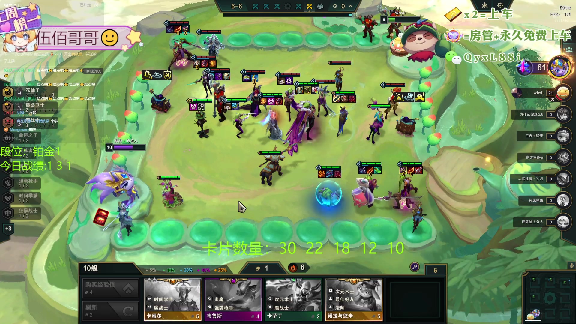 【2024-08-14 20点场】天下大同丨晴天：晴天：帮玩可上车可上号