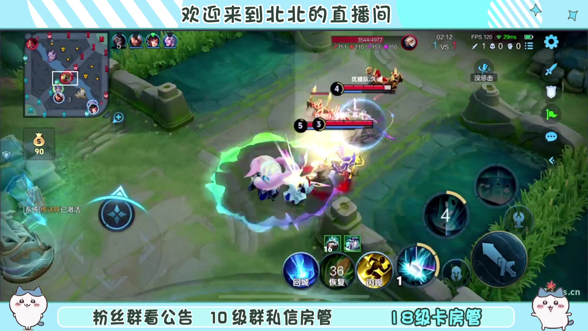 【2024-08-13 20点场】小笨蛋北北：佳美娜VS优雅队