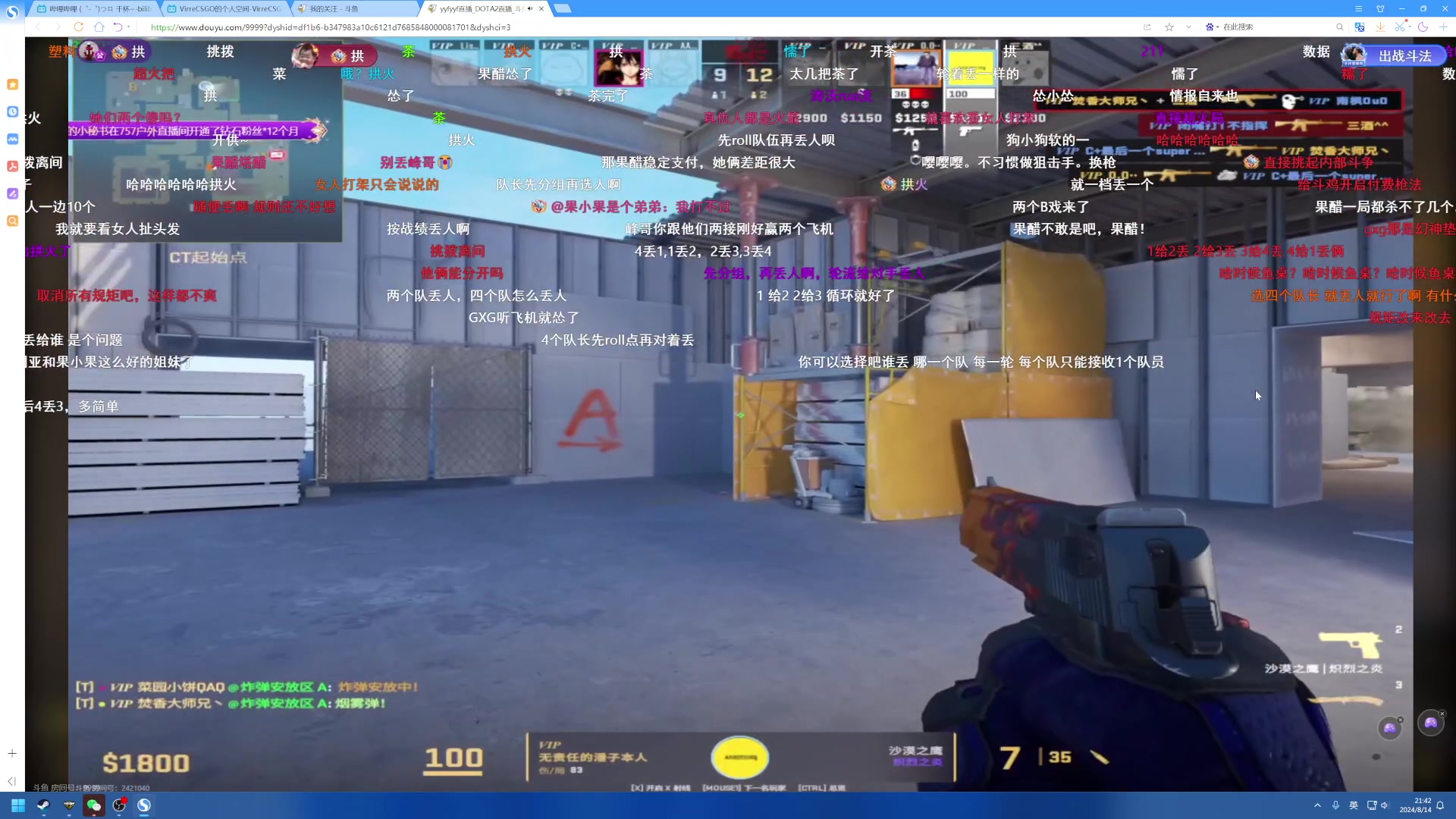 【2024-08-14 21点场】艾斯yoona：熊掌major！ 10229065