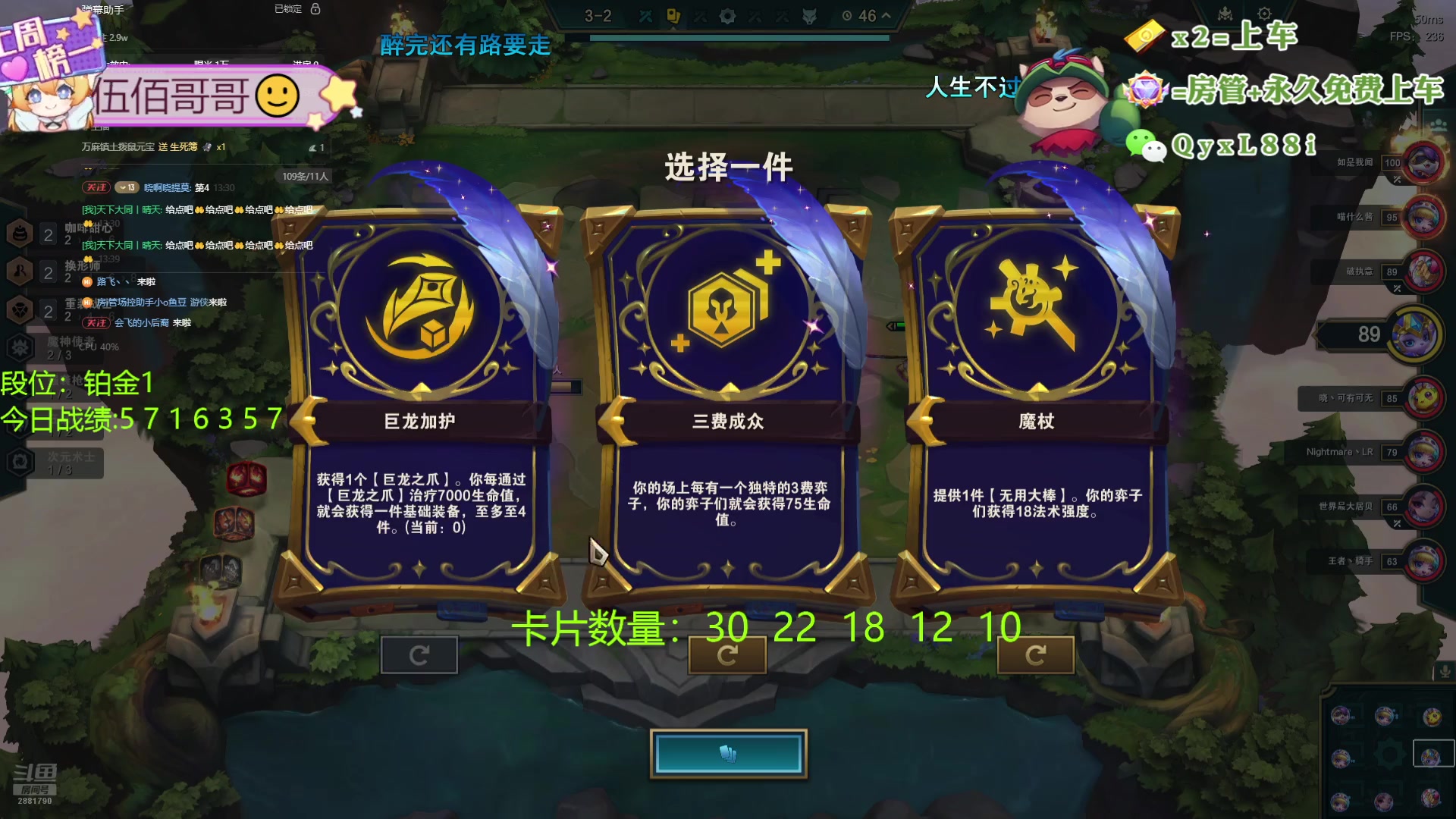 【2024-08-15 13点场】天下大同丨晴天：晴天：帮玩可上车可上号