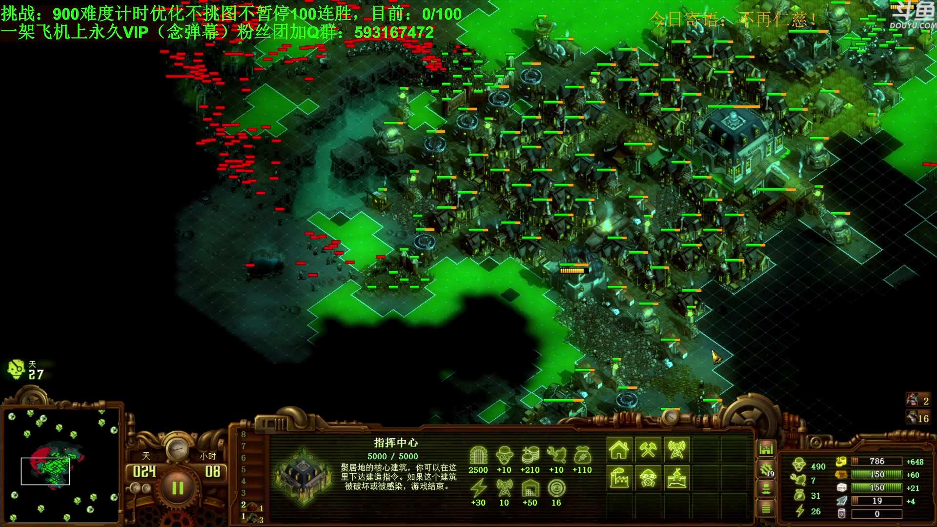 【2024-08-15 20点场】普通人陡壁：亿万僵尸，挑战100连胜，day4。