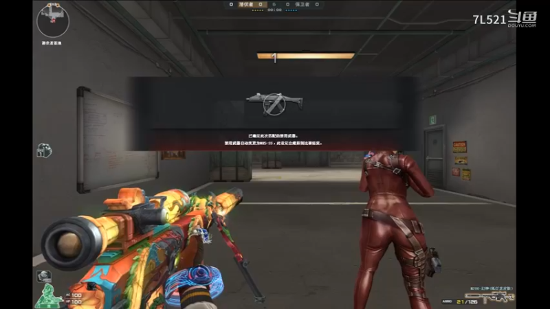 卫星冲锋狙开局4杀3杀不断