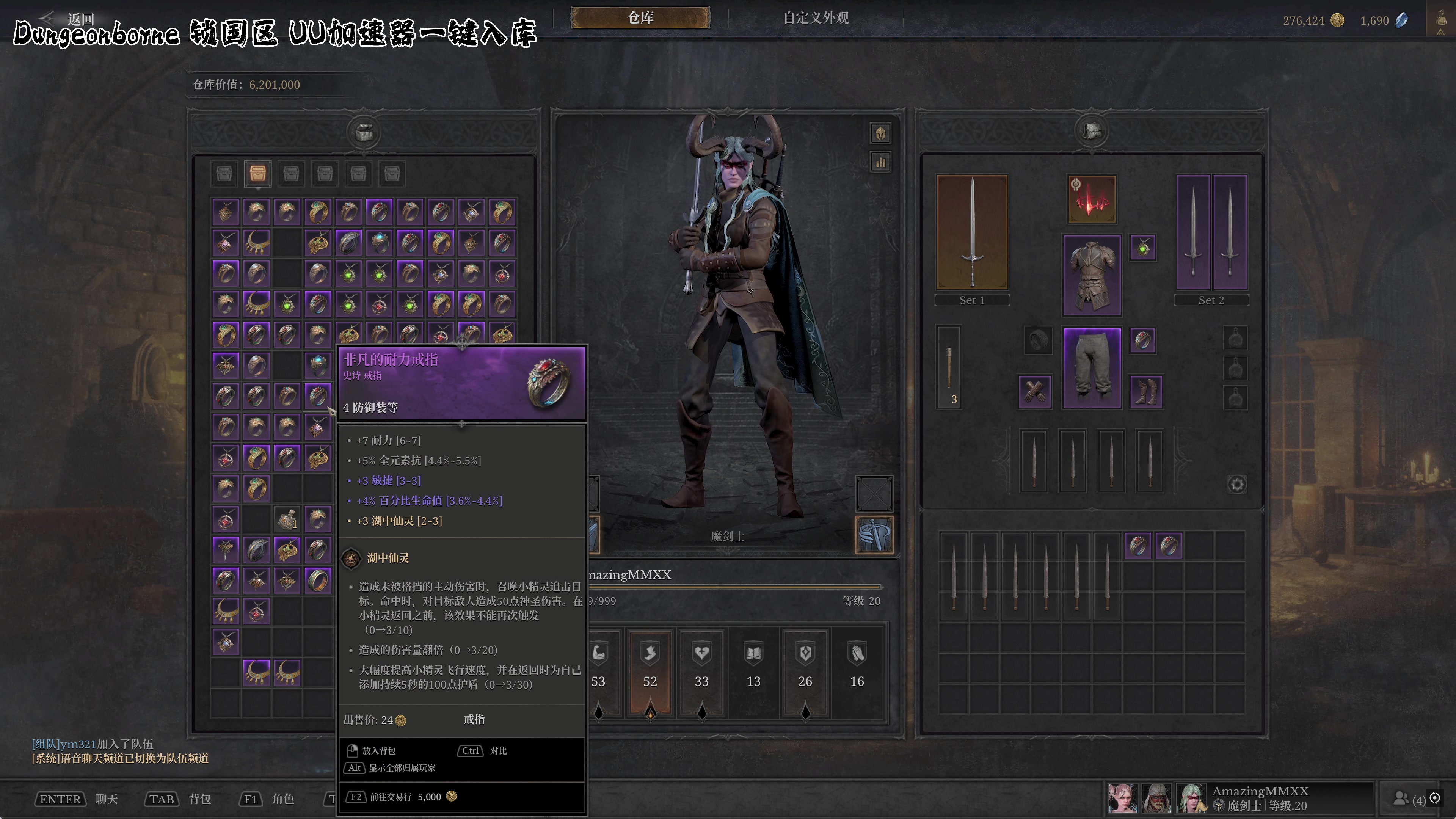 【2024-08-15 18点场】午夜抹抹茶：KING OF MO JIAN