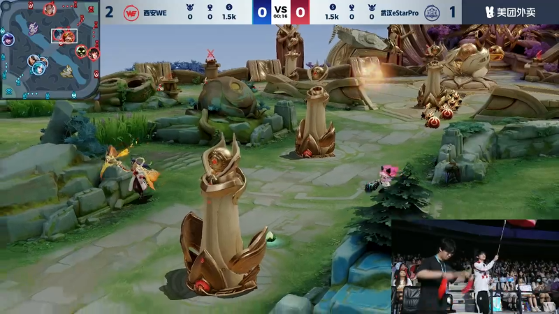 武汉eStarPro VS 西安WE第4局-2024KPL夏季赛常规赛
