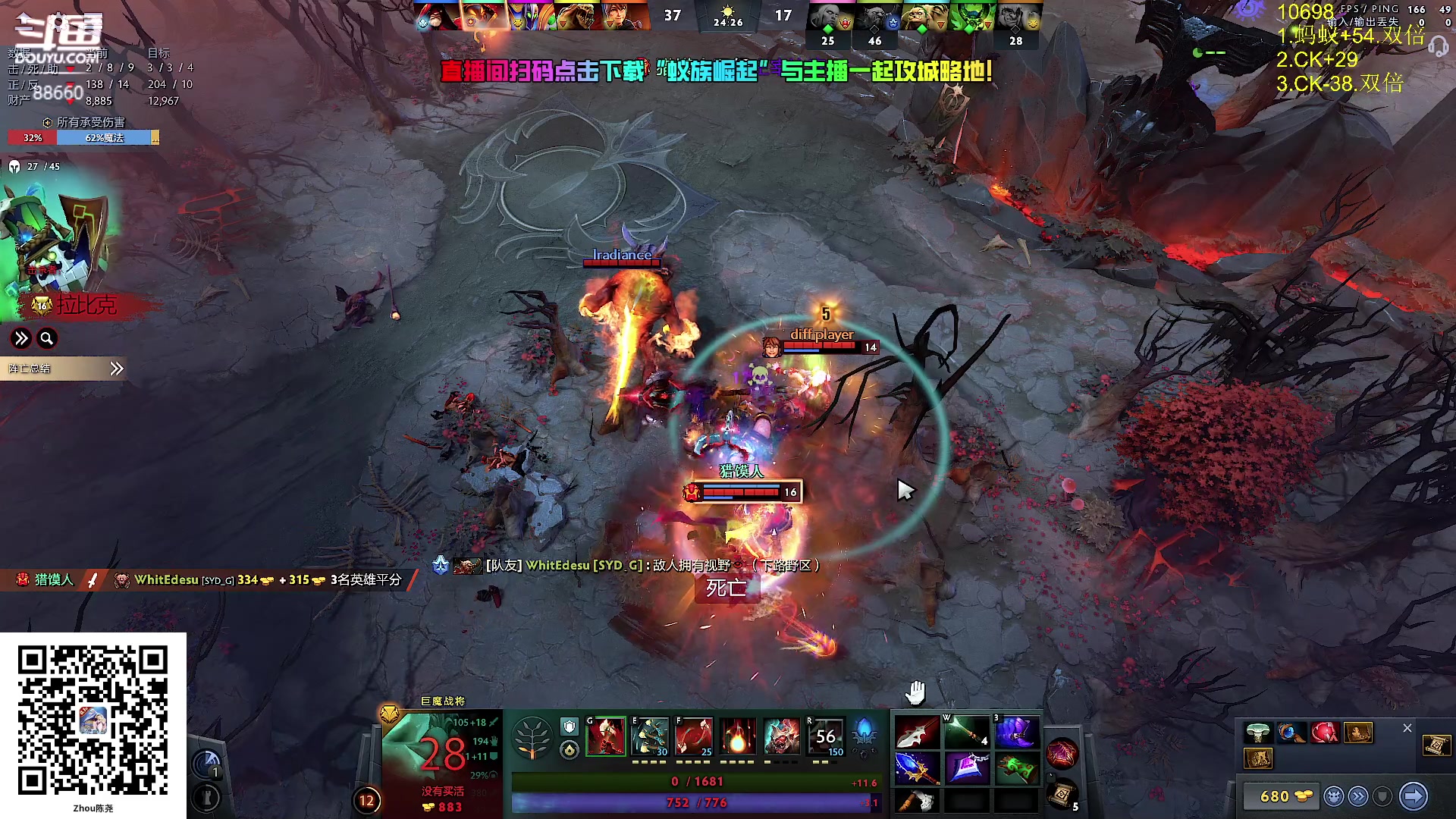 【2024-08-15 13点场】Zhou陈尧：技术主播上点分！！！