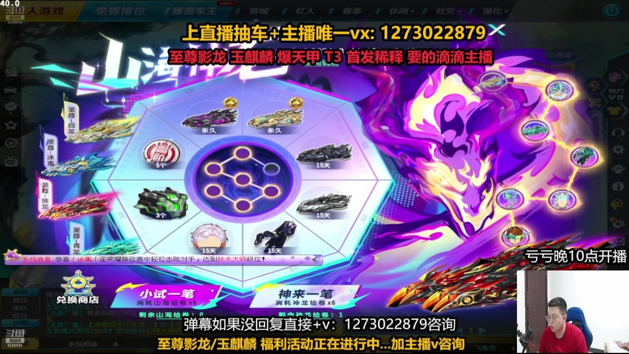 【2024-08-15 15点场】圆梦大师丶秦珂：今晚12点强怼神奥丁