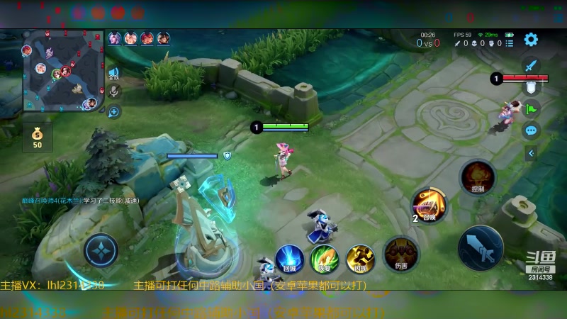 【2024-08-15 15点场】国服老狐狸：国服妲己：双系统可上号