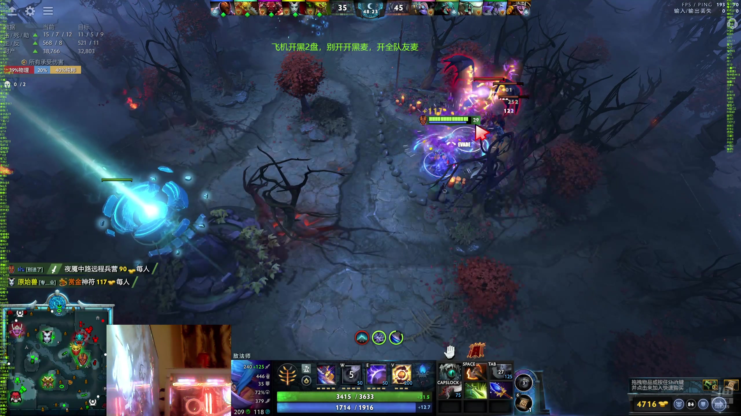 【2024-08-13 01点场】ok林仔：你懂1号位吗？