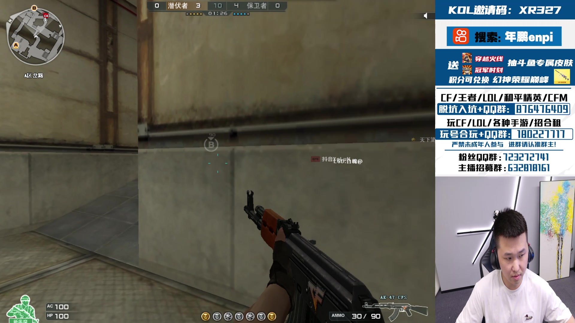 【2024-08-14 23点场】XR年鹏Enpi：一突+补枪+自由人+指挥+残局=把负