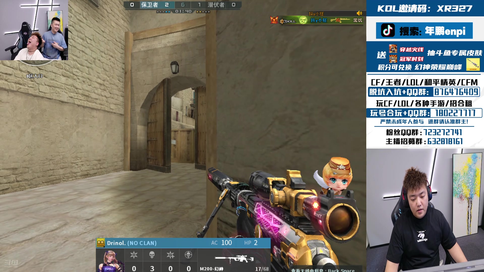 【2024-08-15 18点场】XR年鹏Enpi：一突+补枪+自由人+指挥+残局=把负