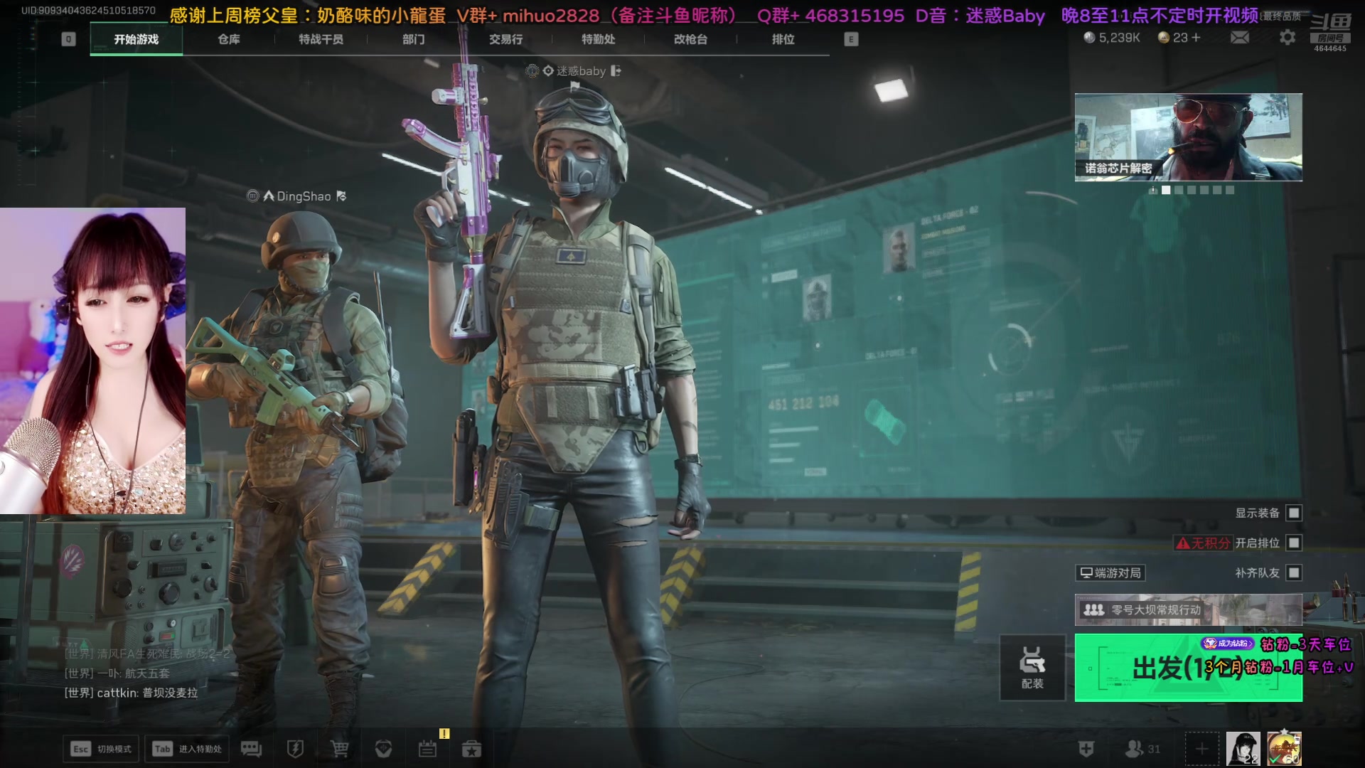 【2024-08-15 18点场】奶酪味的小迷惑：【摄像头开一会儿】钻石双倍亲密度