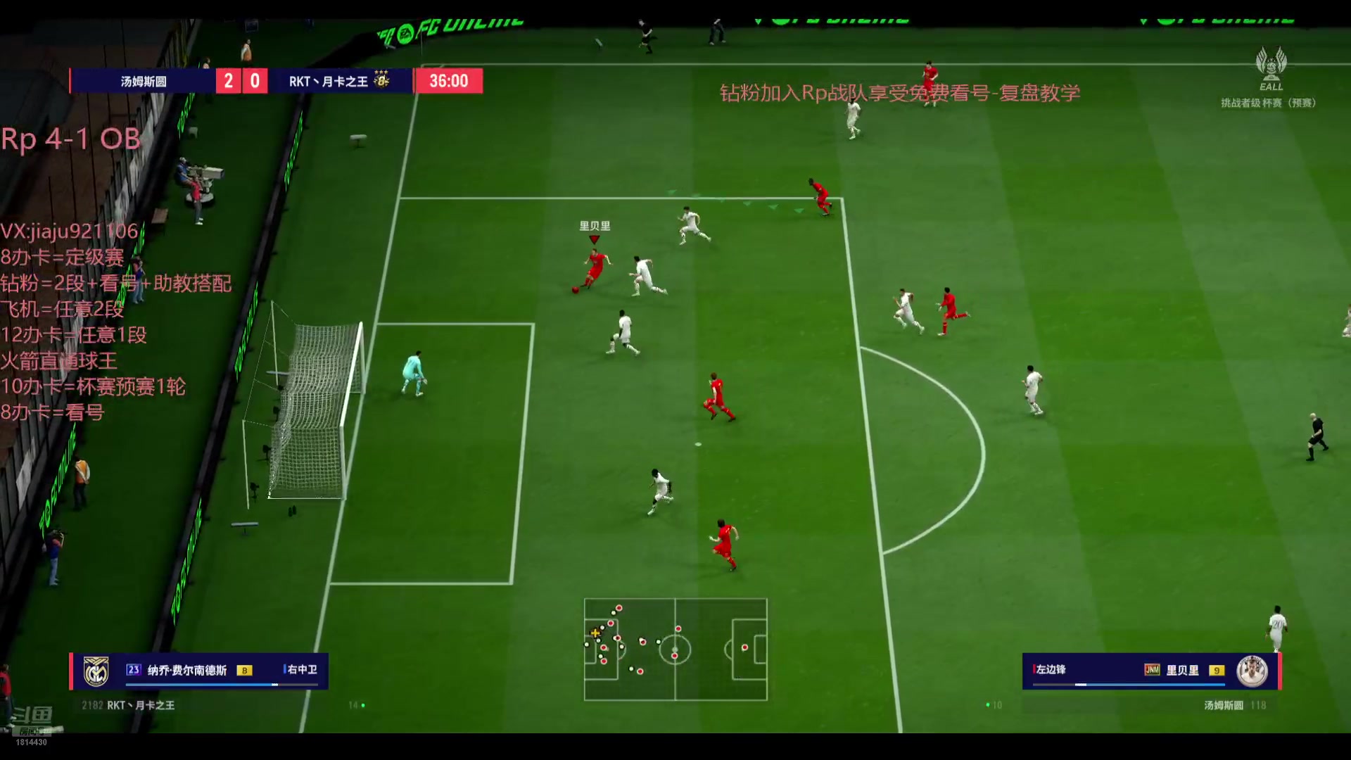 【2024-08-14 22点场】JiaJu就是我啊：排位 杯赛 反击教学~