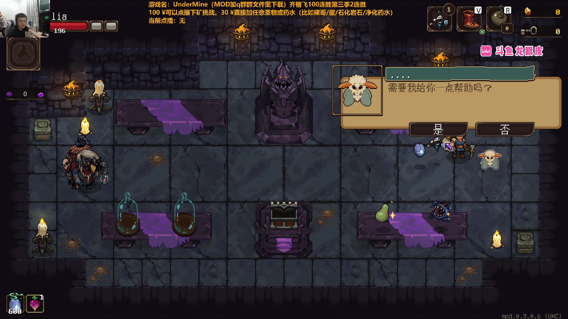 【2024-08-14 20点场】龙眼皮Lyd：4000小时游戏时长老矿工！《矿坑之下》