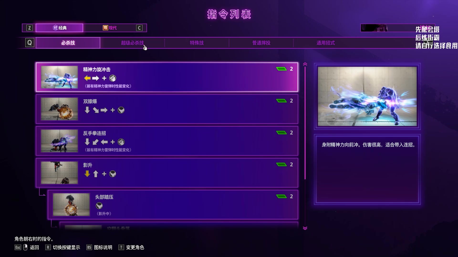 【2024-08-15 08点场】Nostalie：NO:今日李少比赛完了来爬会塔