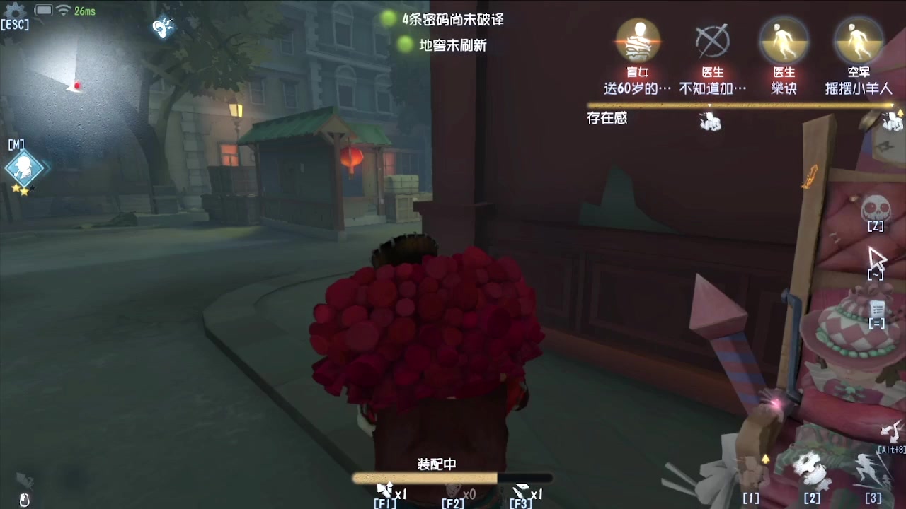 【2024-08-15 05点场】MIN锅锅：第五人格六周年年度主播直播间