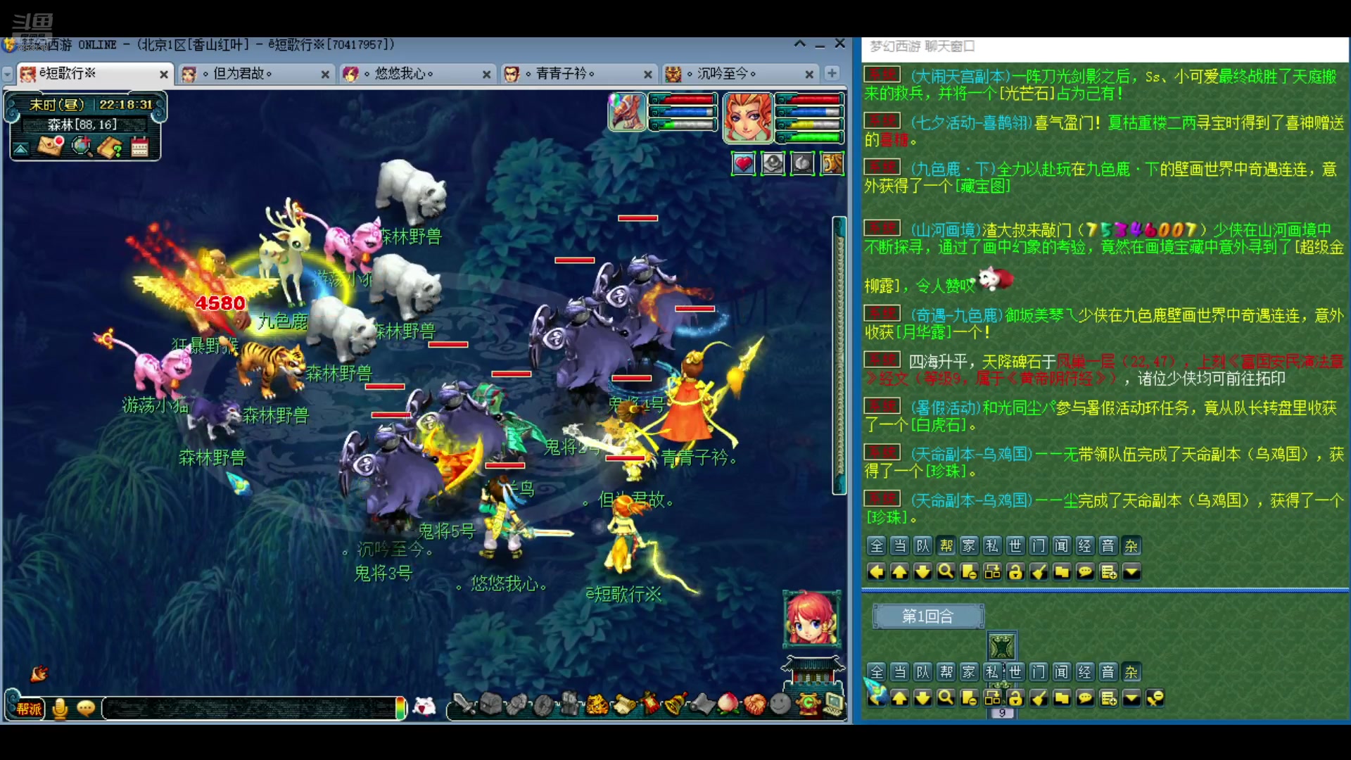 【2024-08-14 21点场】o山星o：这游戏真好玩，人人都玩，我要充钱。