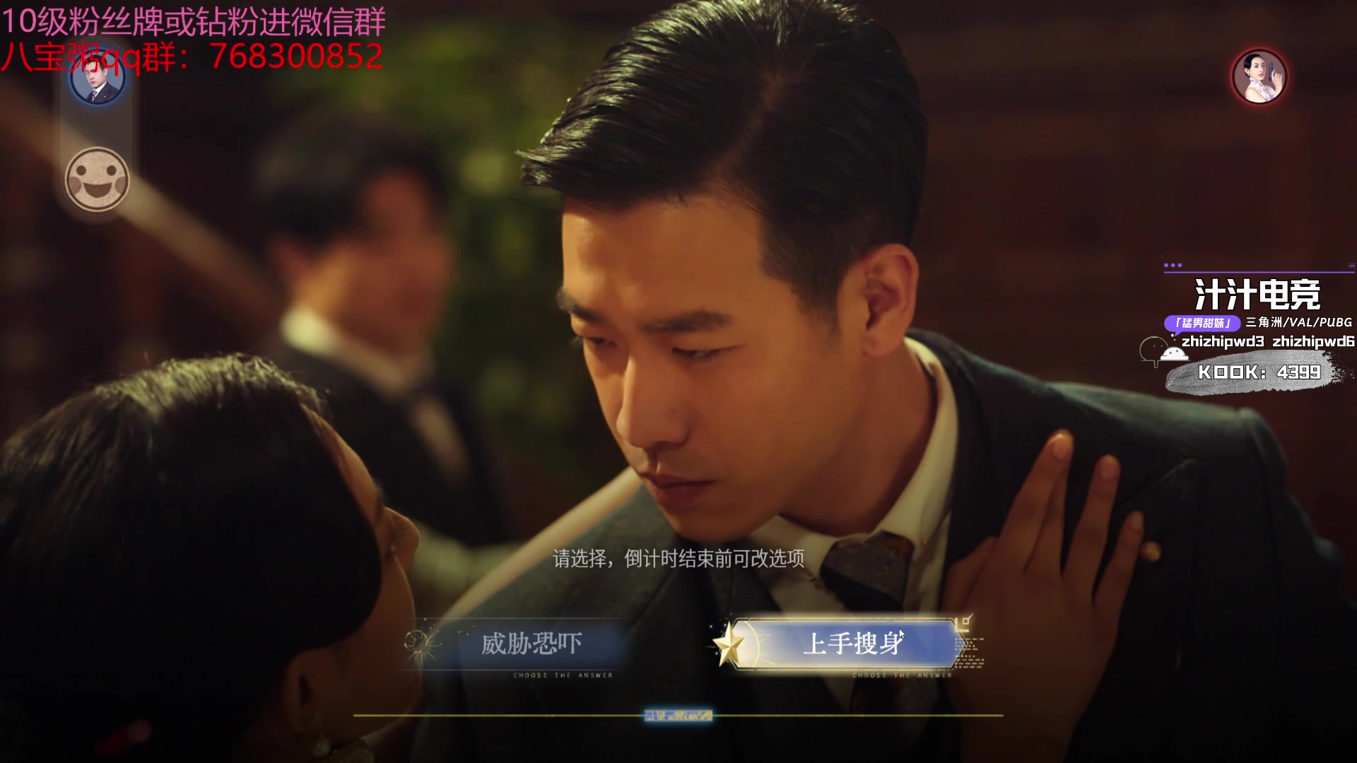 【2024-08-11 13点场】彭皮皮丶：德鲁伊之鼠王的陨落