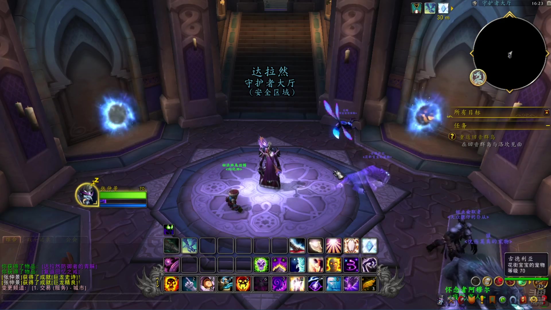 【2024-08-15 16点场】o山星o：这游戏真好玩，人人都玩，我要充钱。