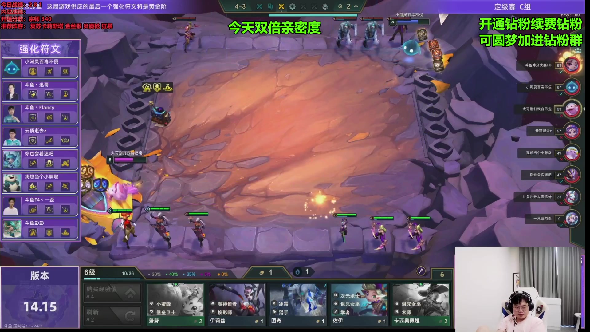 【2024-08-15 17点场】NB丶小飞：稳定上分突破千分