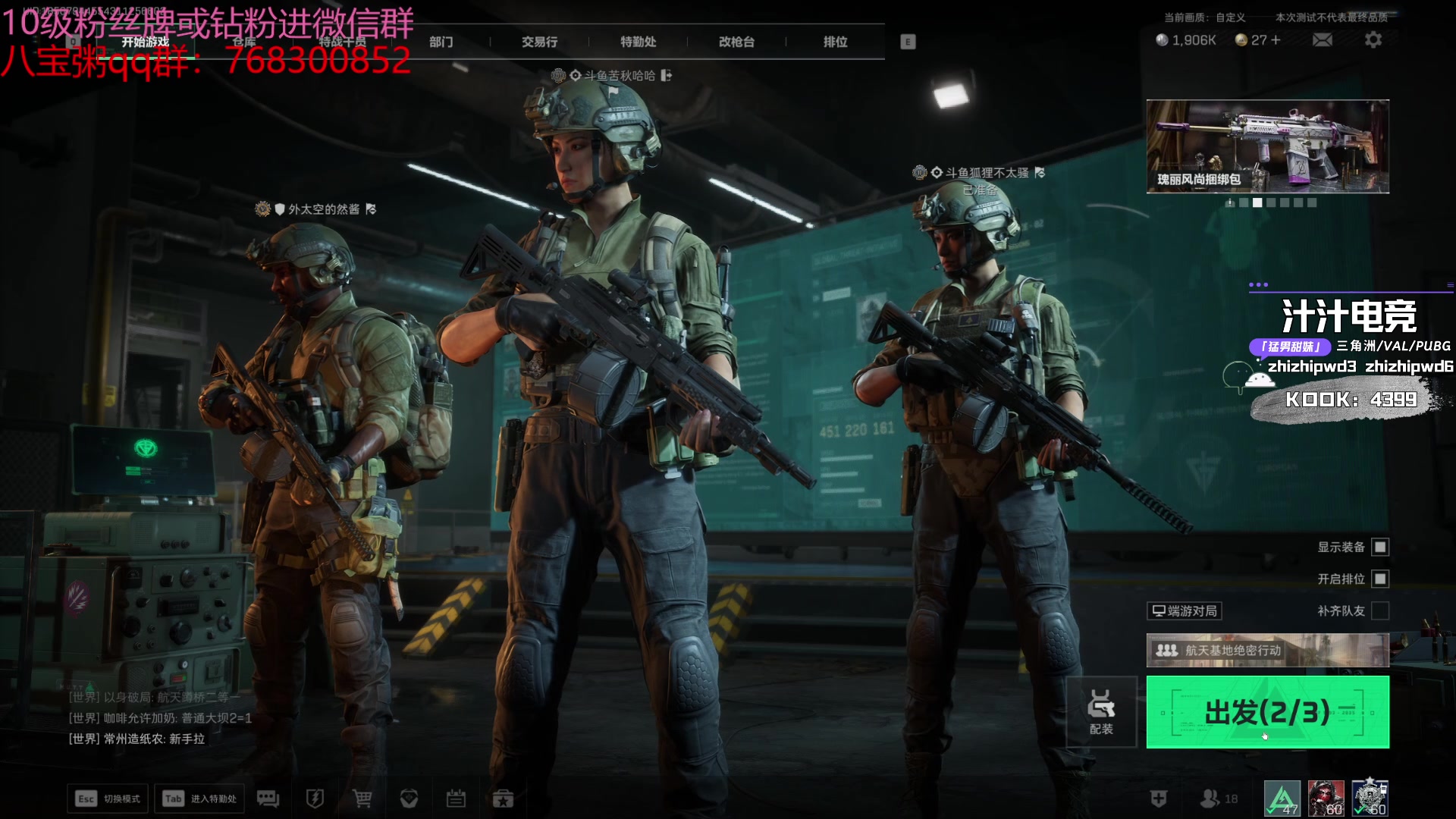 【2024-08-11 15点场】彭皮皮丶：德鲁伊之鼠王的陨落