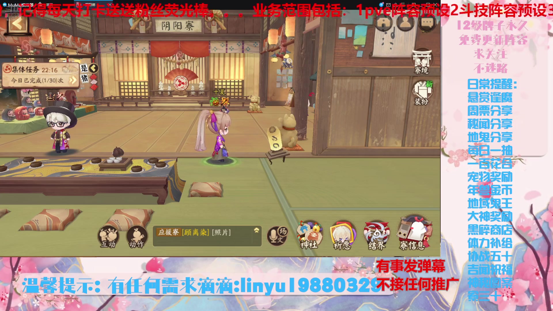 【2024-8-14 1点场】微光你的笑如海市蜃楼:57w勾玉鼠啥都会，不懂你就问