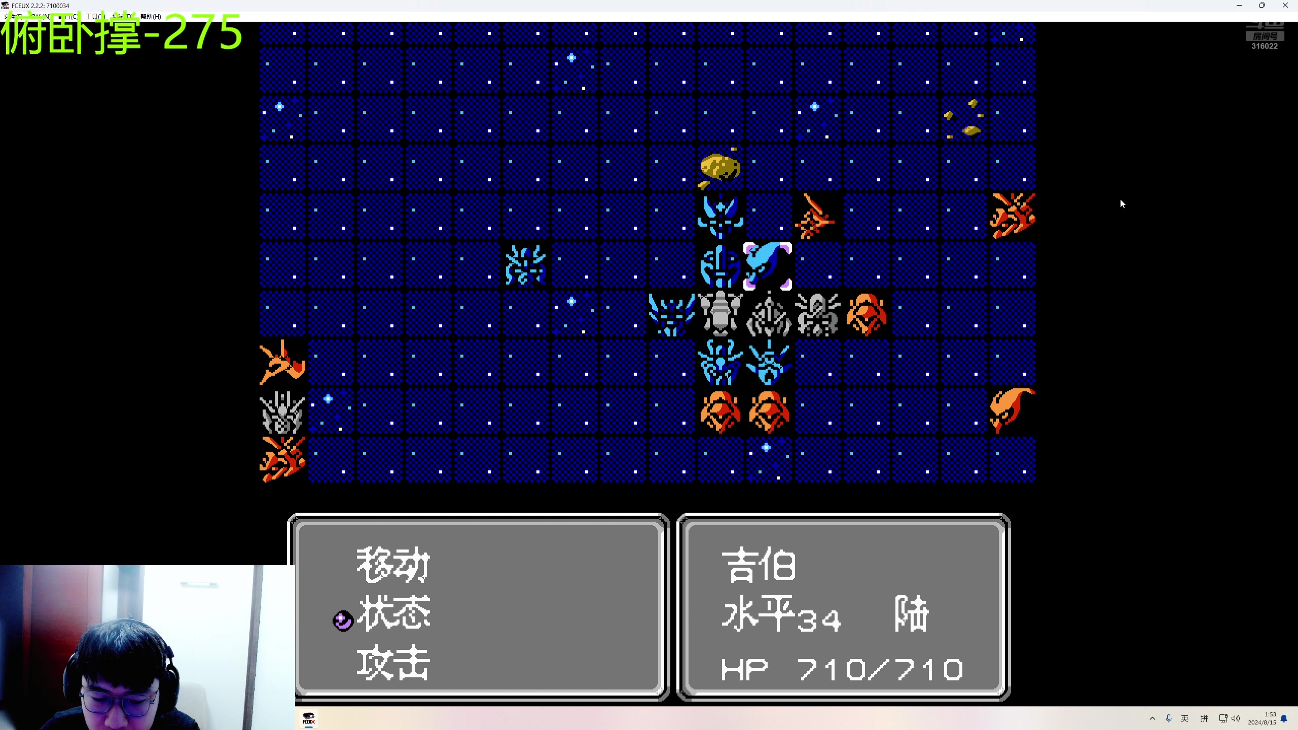 【2024-08-15 01点场】右手supking：CS杀杀杀！！！