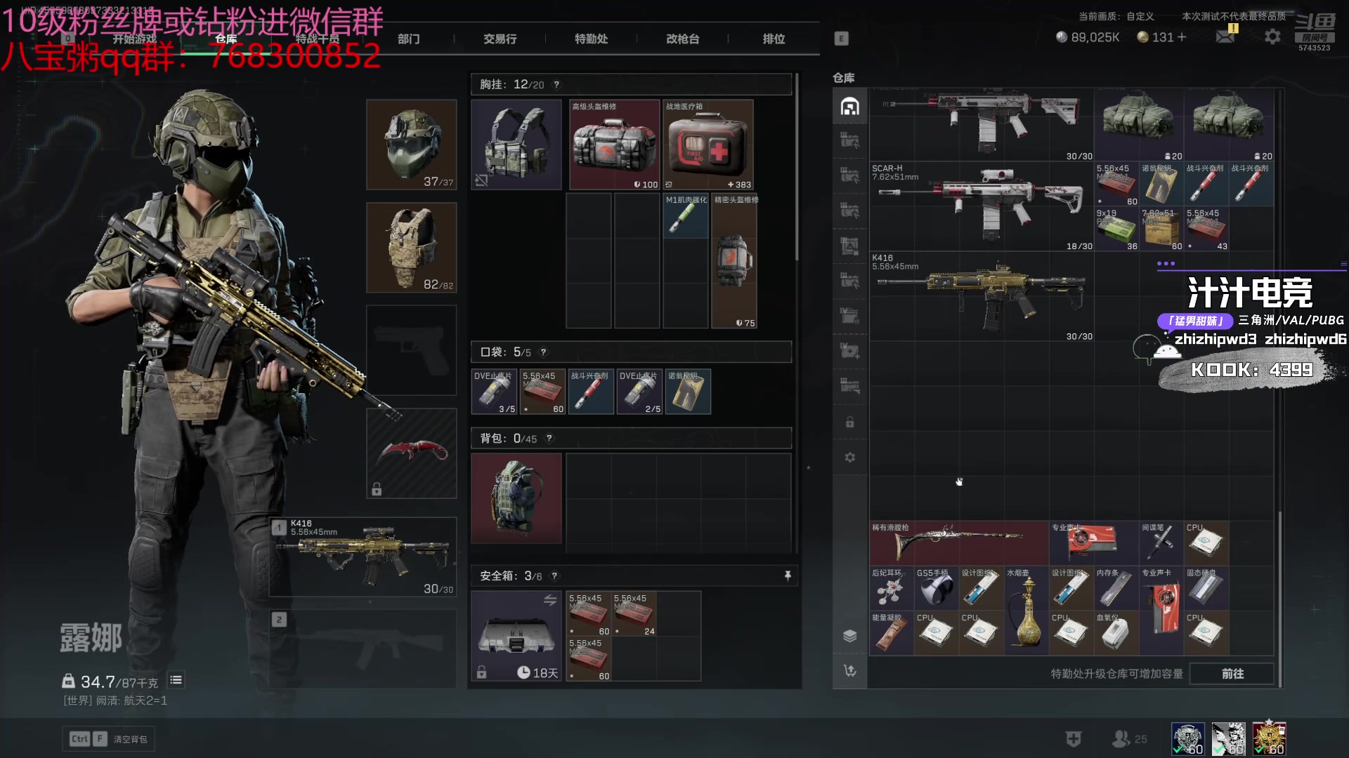 【2024-08-11 19点场】彭皮皮丶：德鲁伊之鼠王的陨落