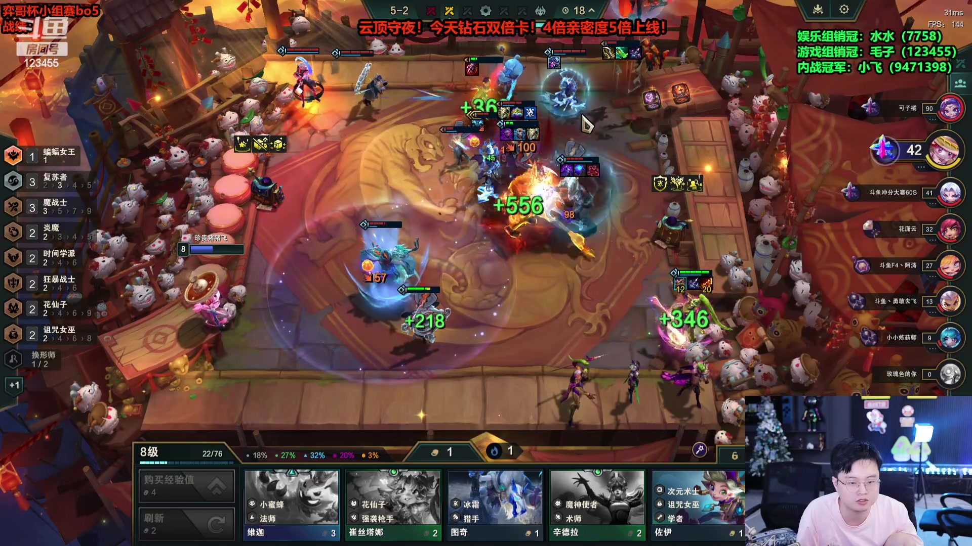 【2024-08-15 18点场】南波儿大魔王丶：小飞参加亦哥杯比赛！