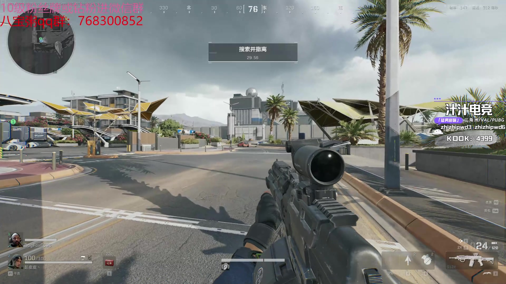 【2024-08-11 11点场】彭皮皮丶：德鲁伊之鼠王的陨落