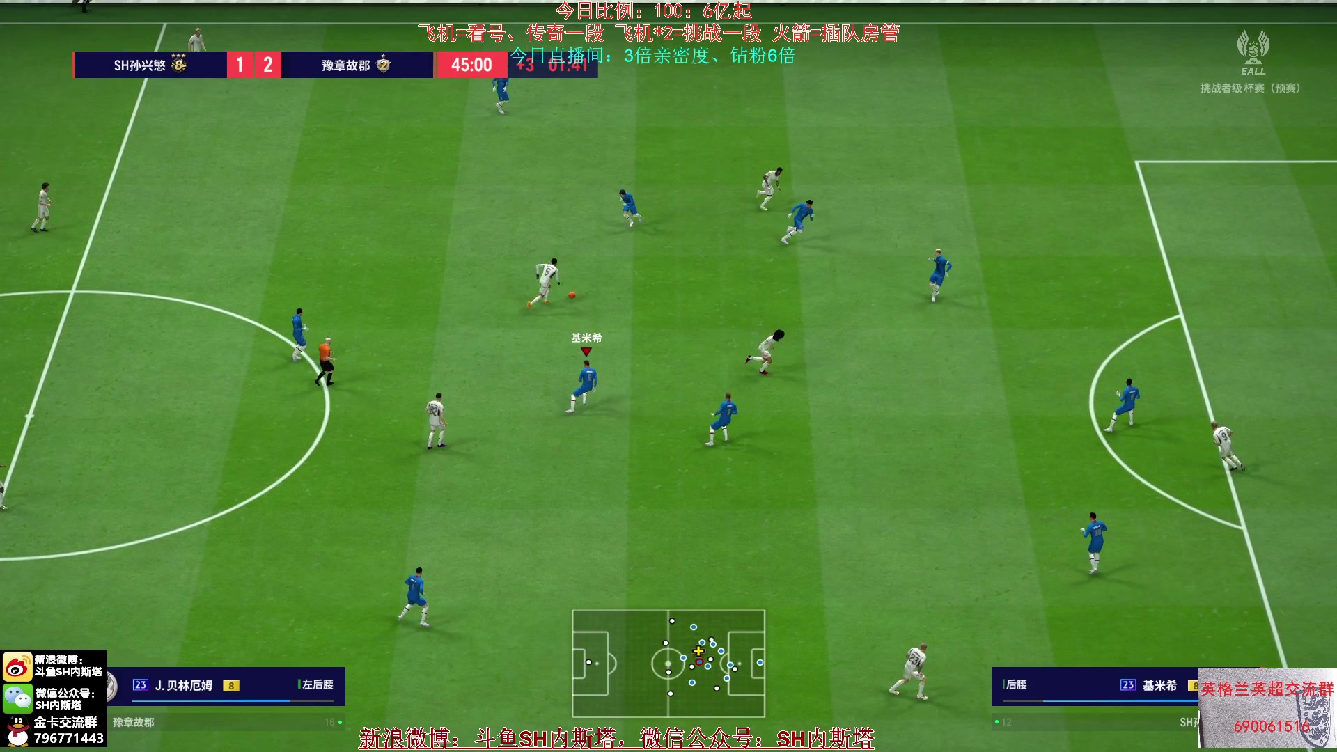 【2024-08-15 20点场】SH内斯塔：SHOW~3倍亲密度~开卡、看号~