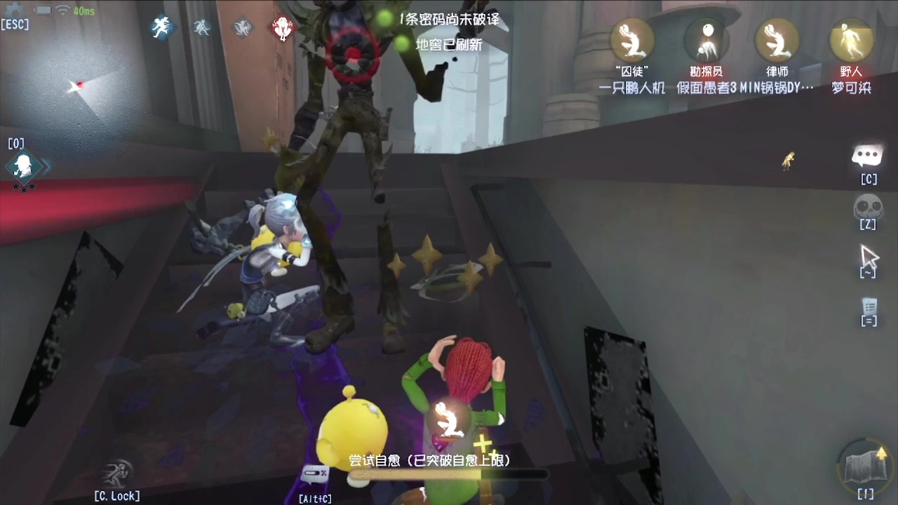 【2024-08-15 07点场】MIN锅锅：第五人格六周年年度主播直播间