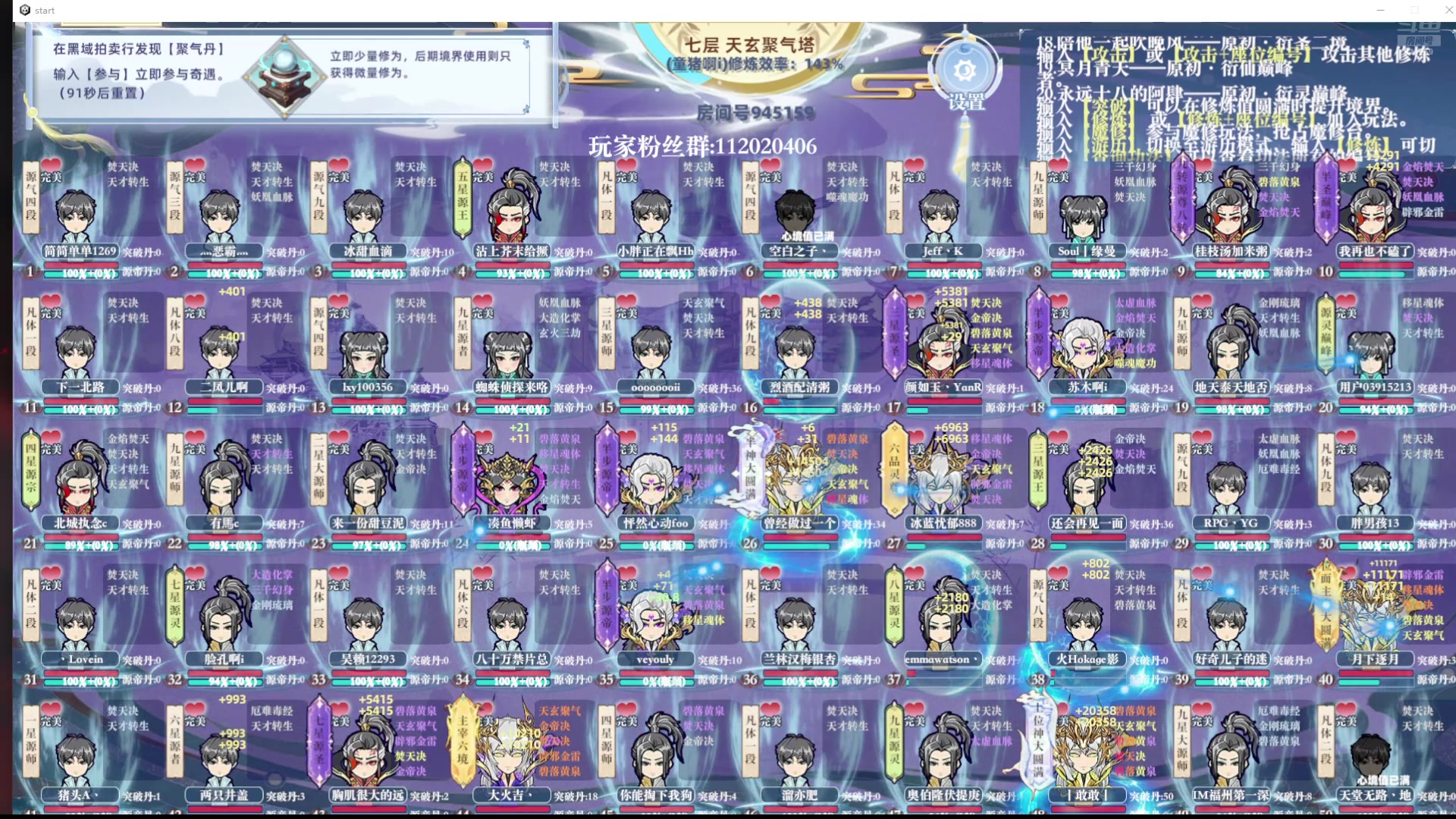 【2024-08-15 12点场】童猪啊i：出来避暑！