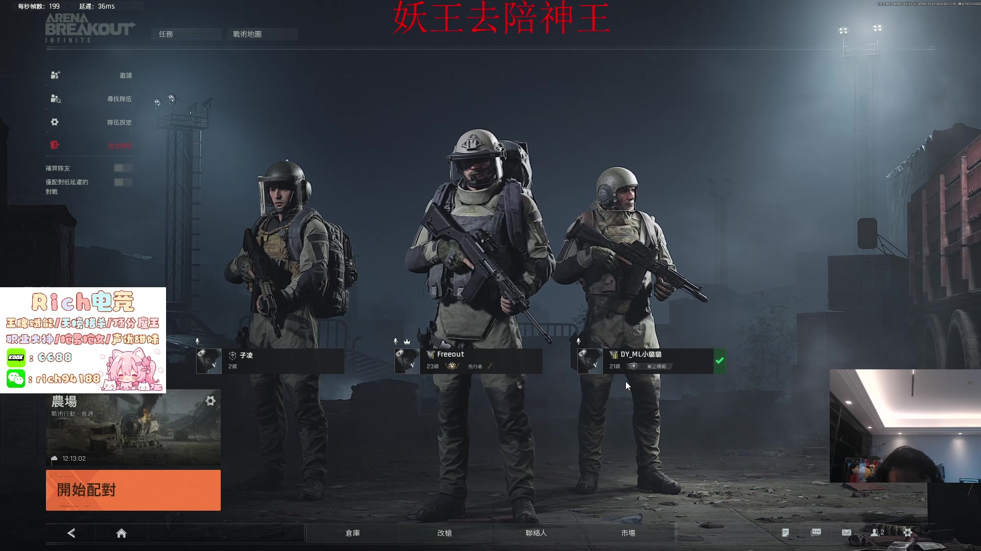 【2024-08-15 15点场】imxiaoxin：【✘-✘】 早起的鸟儿？