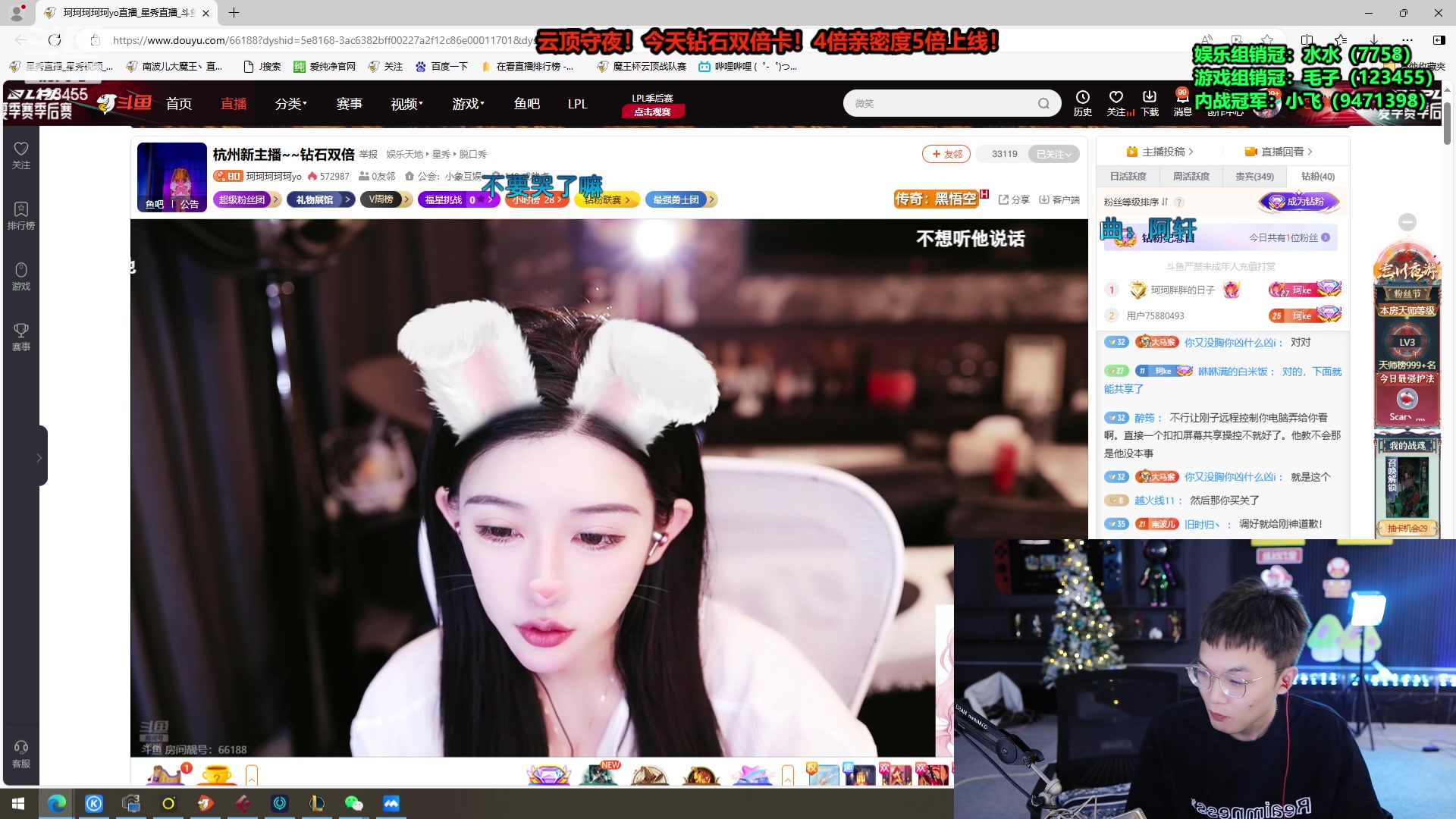 【2024-08-15 01点场】南波儿大魔王丶：教妹妹玩铲子！艾欧尼亚之神！