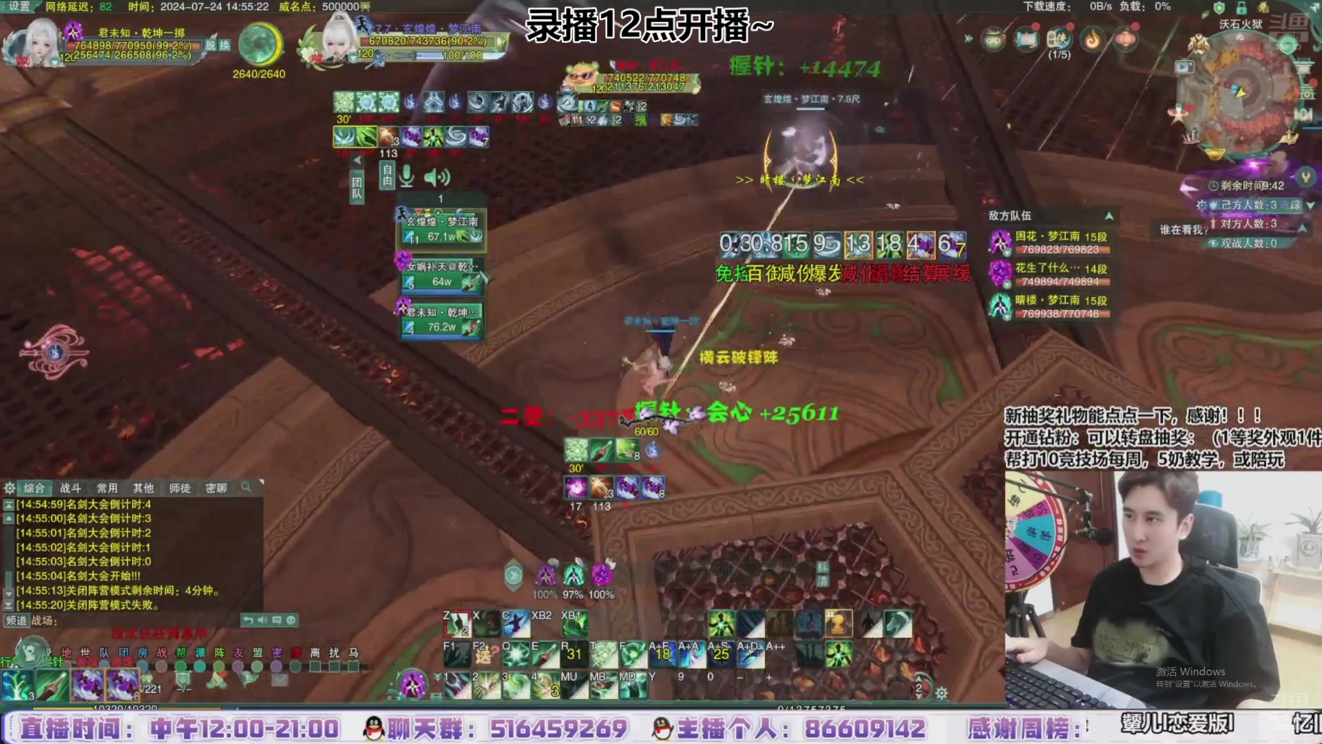 【2024-08-15 05点场】忆旧年丶：【3倍】快乐5奶散排2800~