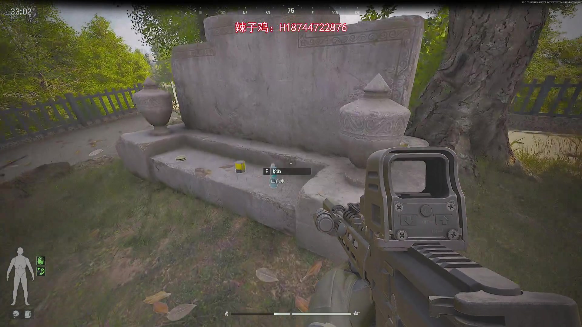 【2024-08-15 00点场】阿聪丷：【阿聪】暗区突围整一整